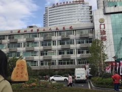 深圳知名口腔深圳市第二人民医院