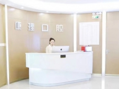 深圳知名口腔深圳康理口腔