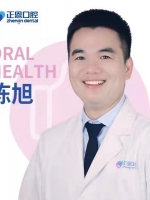 深圳牙医陈旭