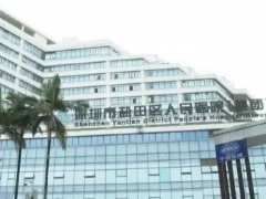 深圳知名口腔深圳市盐田区人民医院（盐田院区）