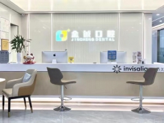 深圳知名口腔深圳金城口腔门诊部