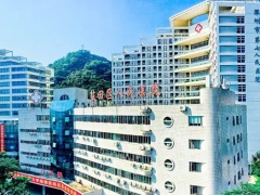 深圳知名口腔深圳市盐田区人民医院（沙头角院区）