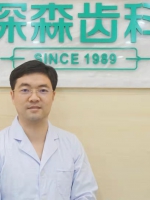 深圳牙医刘军